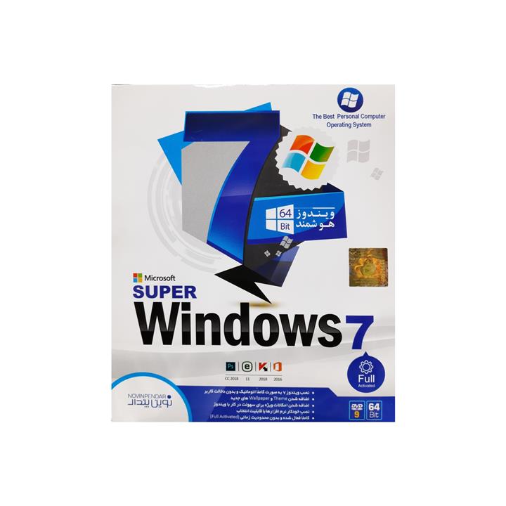 سیستم عامل ویندوز ۷ هوشمند نشر نوین پندار